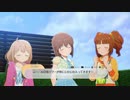 【スタマス】５月の暖かな日差しで日向ぼっこする杏、雪歩、やよい【コミュ集#78】