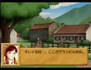 リリーのアトリエ ザールブルグの錬金術士3 実況プレイ Part22