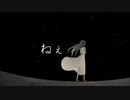 残声 / 初音ミク