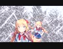 遭難中にロマンスの神様