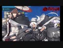 【艦これ】2022春イベントE5-4　やまむさと行く最終決戦　坊ノ岬から帰投しました