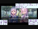 【ヘブンバーンズレッド】ボケ5：ツッコミ1 で未知の敵に挑む！#79【実況プレイ】