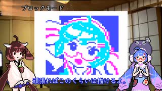 アルカディアのゲームを作ろう（補遺）.mp17