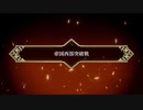 【FE無双 風雪月｜実況#41】全作クリアした俺が雑解説交えながらやるぞ