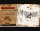【MHSB百狩行脚】すべての原因【１４狩目】