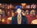 【実況】ときメモGS4でJKをやりなおす 25日目