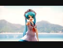 【MMD】Tell Your World【おんだ式】
