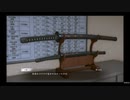 #86【ロストジャッジメント】番外編！ゴキブリ退治もお任せ！