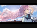 E-piC:2.9 - alteract_feat.巡音ルカ【プロセカNEXT】
