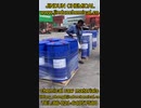 i can provide Fluoroalkyl, (meth)acrylate functional monomer, water reducing agent #export