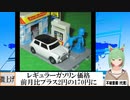 【動画News】東京都23区部レギュラーガソリン価格、前月比プラス2円の170円に(2022/07/08)
