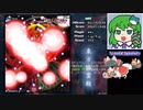 グレイソーマター実況【東方地霊殿Easy5~6 萃香霊夢】地底の空に咲く太陽 (63)