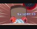 【第14回東方ニコ童祭】畜生会議【東方手書き劇場】