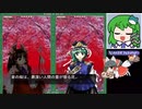 グレイソーマター実況【東方花映塚Easy2 霊夢】ショットが違う (65)