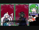 グレイソーマター実況【東方花映塚Easy 妖夢】往く道を遮るな (66)