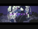 【来夢】ジブラ　歌ってみたぜ！
