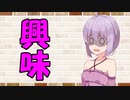 【ソフトウェアトーク劇場】カプチーノハウス・改 パート133【興味】