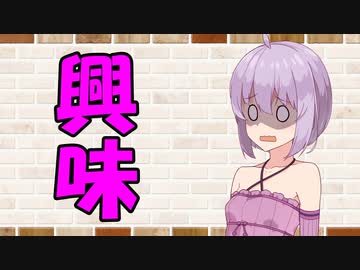 【ソフトウェアトーク劇場】カプチーノハウス・改 パート133【興味】