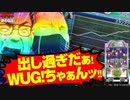 ZENTZ～全ツッパ日本一への道～　第66話(2/2)
