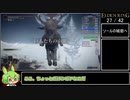 エルデンリング トロコン Speedrun IGT 3:15:34 Part5/7