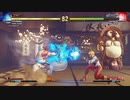 ストリートファイター5　プレイ動画　コーリンVS隆(自分)