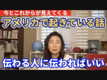 伝わる人に伝わればいい