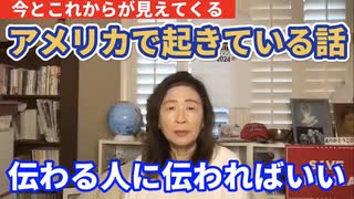 伝わる人に伝わればいい
