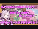 おセンチな気持ちで心境を語り最終回のような雰囲気になる壱百満天原サロメ【にじさんじ切り抜き／Unpacking】