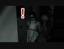 不気味な廃屋を探索するホラーゲームが怖すぎた【Doll House】