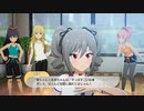 【スタマス】『お願いシンデレラ』のレッスンを行う！【コミュ集#79】