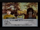 【実況】ウイニングポスト6 マキシマム2004 #4