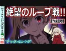 【サマータイムレンダ１３話感想・考察】最大勢力の正面衝突！リスキルが怖い【ネタバレなし】