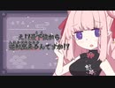 【切り抜き】最下位から返り咲き！？違法抜きドラ／夜伽メルジュ【Vtuber】