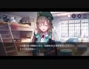 勇者が往く！　ヘブンバーンズレッド実況　part96