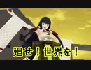 【ＭＭＤ艦これ】天魔な鎮守府Ⅱ 38話 【紙芝居】