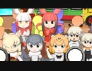 【けものフレンズ】箱庭劇場「ずっけも！」第71話 だといいね