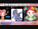 【初見&雑談歓迎】自分の限界速度で色塗ってみた＆ブルアカのヒナちゃん描く38(陰色02)【漫画家Vtuberかなしみちゃん生放送～第308回】