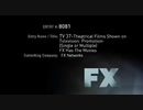 【チャンネルFX】THIS WILL FX HAS ALL THE MOVIES COMMERCIAL! @Ariumphal 盧STAR