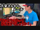 「床を貼りかえる！」の巻（第291話）