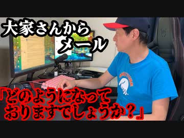 「床を貼りかえる！」の巻（第291話）