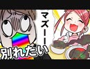 彼女の飯がマズすぎだった時の対処法
