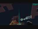 【sky block】ひとつ目の島に到達！2人のテンションは……？【マイクラ】 #2