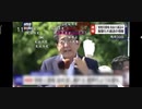 中国ネットユーザー、安倍晋三氏銃撃のニュースをピリピリ見る(弾幕付)