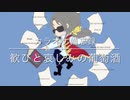 カラオケ備忘録　0705歓びと哀しみの葡萄酒