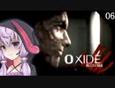 全部屋攻略、ノーデス脱出編_#6『Oxide Room 104』【ボイロ/VOICEROID実況（ホラーゲーム）/結月ゆかり・紲星あかり】