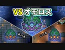 【ゆっくり実況】あの手この手でオモロスと戦う【CoreKeeper】EP11