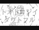 【人iヵ】ト│才│ト│口│シ゛│イ│タ゛│ウ│ト│フ│ﾉﾚ【s│h│p】