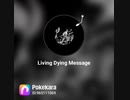 【ポケカラ】9mm parabellum bullet Living Dying Message【歌ってみた】