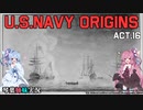 [琴葉姉妹実況版] U.S.NAVY ORIGINS Act.16 [Ultimate Admiral:Age of Sail]