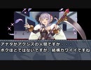 M@jin Tensei ~SPIRAL  CINDERELLA~＃４２